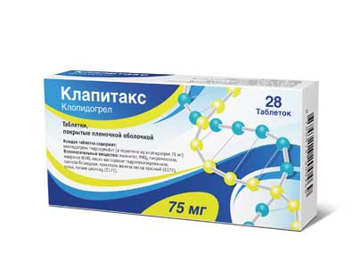 Клапитакс